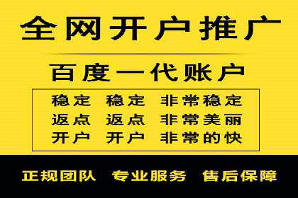 百度网络推广实战技巧：案例分享，让你快速提升广告效果