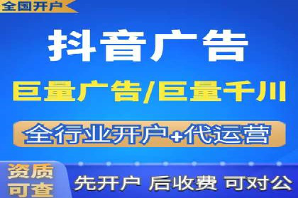 信息流广告投放策略：实战案例与数据解读