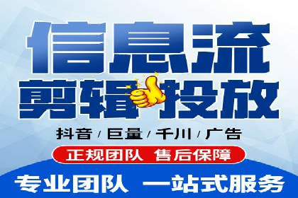 信息流广告优化全流程解析及经典案例分享